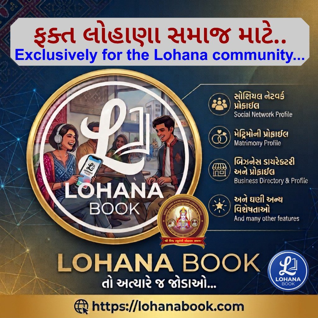 Lohana community members — global organization of Lohana Samaj