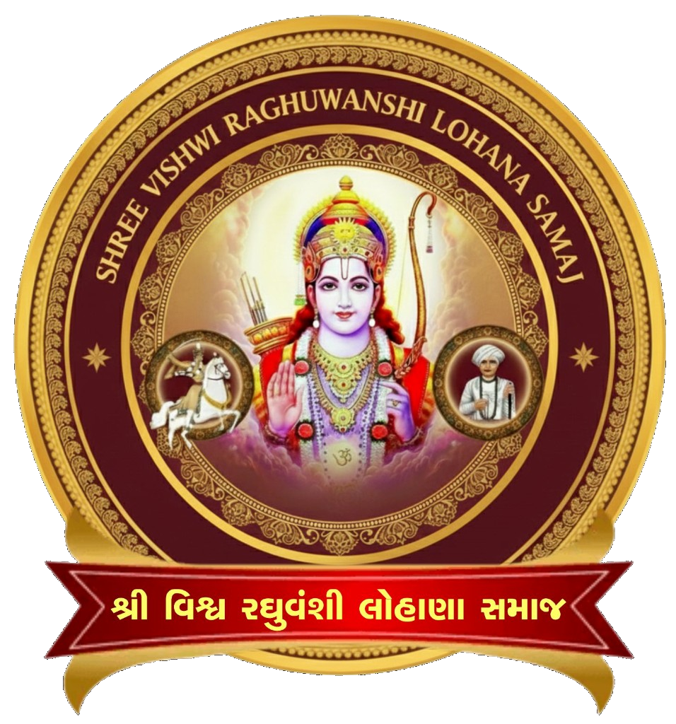 Shree VISHWA RAGHUWANSHI LOHANA SAMAJ